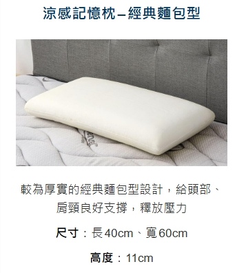 MIT橘家床墊好睡原來這麼簡單