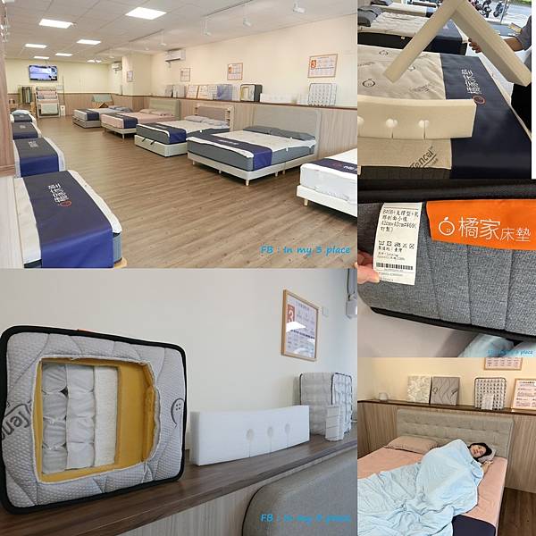 MIT橘家床墊好睡原來這麼簡單