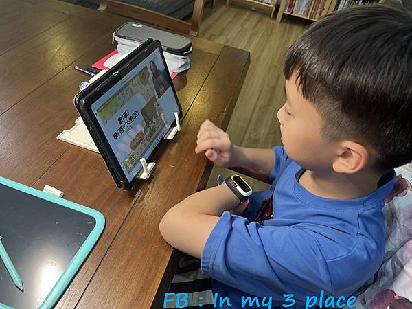 支點教育數學 支點教育數學