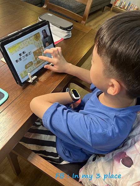 支點教育數學 支點教育數學