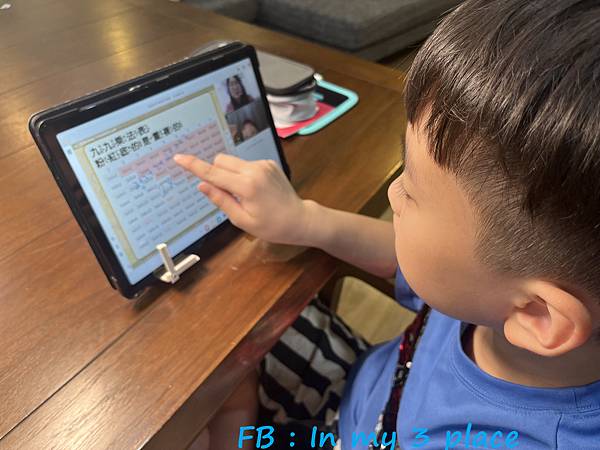 支點教育數學 支點教育數學