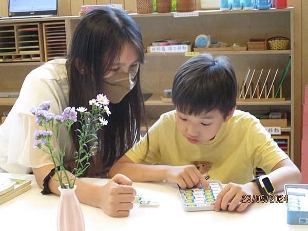 支點教育數學 支點教育數學