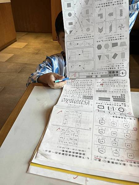 支點教育數學 支點教育數學