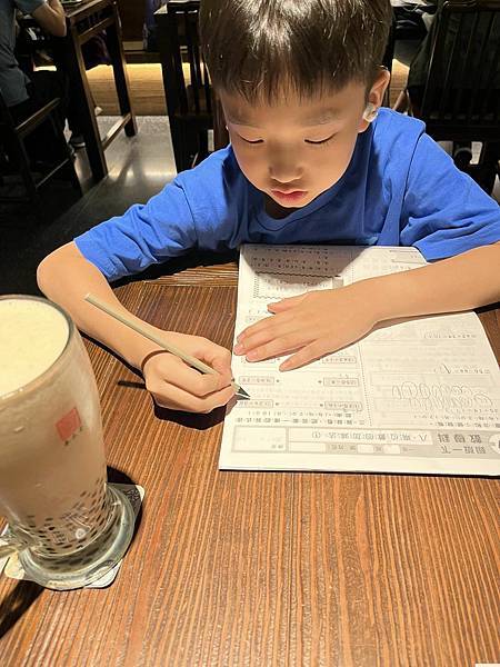 支點教育數學 支點教育數學