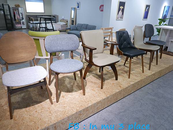 H&D東稻家居台灣國民品牌家具 H&D東稻家居台灣國民品牌家具