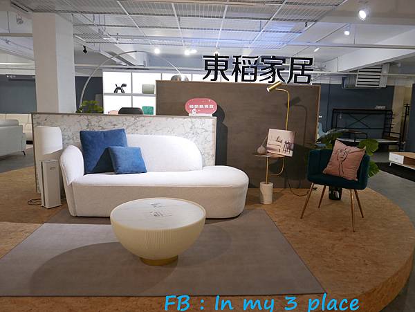 H&D東稻家居台灣國民品牌家具 H&D東稻家居台灣國民品牌家具