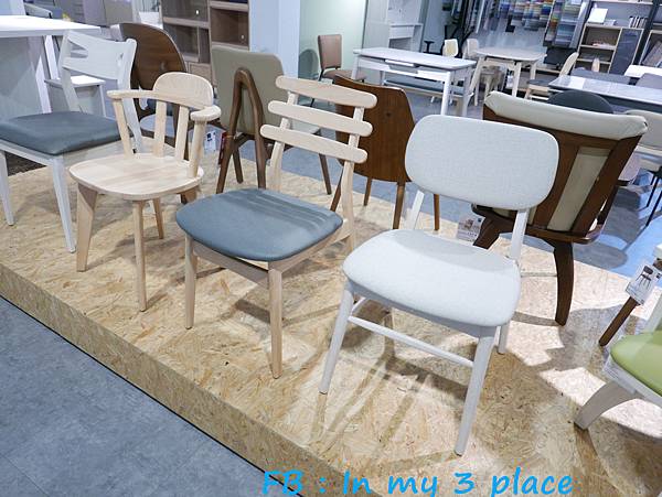 H&D東稻家居台灣國民品牌家具 H&D東稻家居台灣國民品牌家具