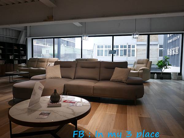 H&D東稻家居台灣國民品牌家具 H&D東稻家居台灣國民品牌家具