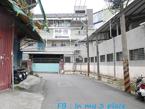 H&D東稻家居台灣國民品牌家具 H&D東稻家居台灣國民品牌家具