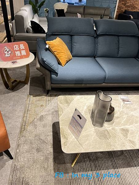 H&D東稻家居台灣國民品牌家具 H&D東稻家居台灣國民品牌家具