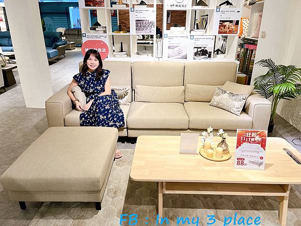 H&D東稻家居台灣國民品牌家具 H&D東稻家居台灣國民品牌家具