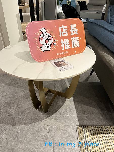 H&D東稻家居台灣國民品牌家具 H&D東稻家居台灣國民品牌家具