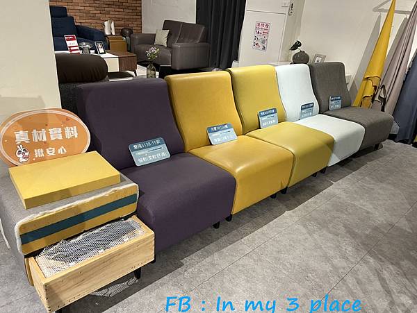 H&D東稻家居台灣國民品牌家具 H&D東稻家居台灣國民品牌家具