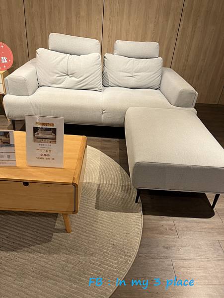 H&D東稻家居台灣國民品牌家具 H&D東稻家居台灣國民品牌家具