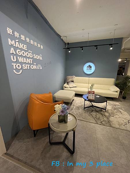 H&D東稻家居台灣國民品牌家具 H&D東稻家居台灣國民品牌家具