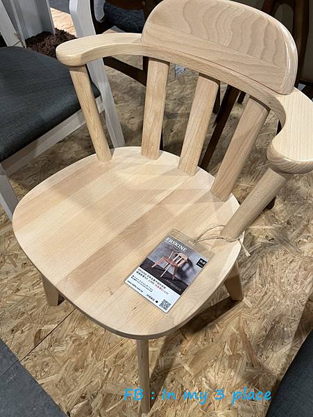 H&D東稻家居台灣國民品牌家具 H&D東稻家居台灣國民品牌家具