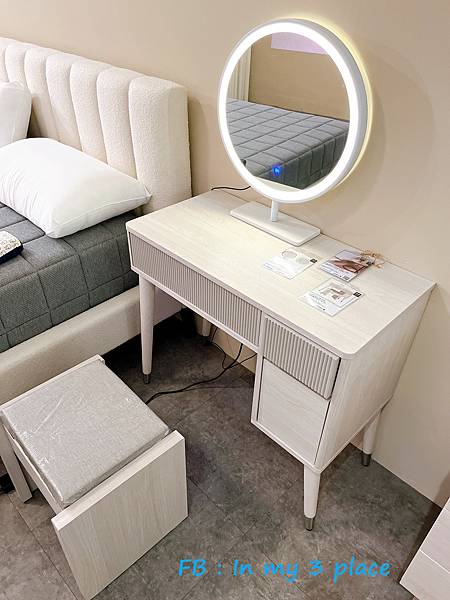 H&D東稻家居台灣國民品牌家具 H&D東稻家居台灣國民品牌家具