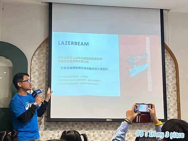 ASICS KIDS 兒童成長教室 媽咪!我想運動了!