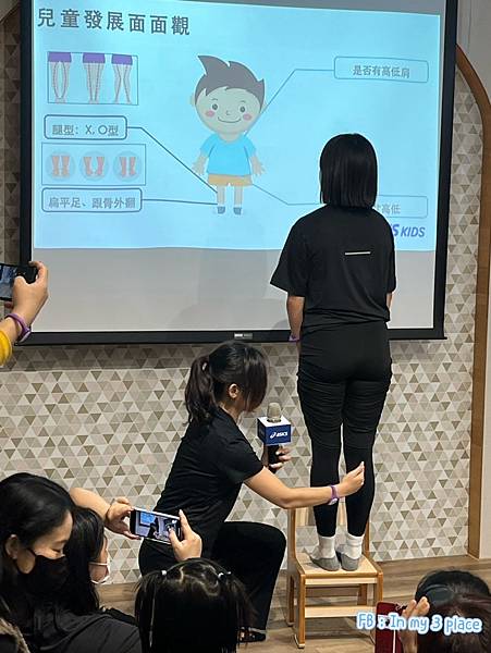 ASICS KIDS 兒童成長教室 媽咪!我想運動了!