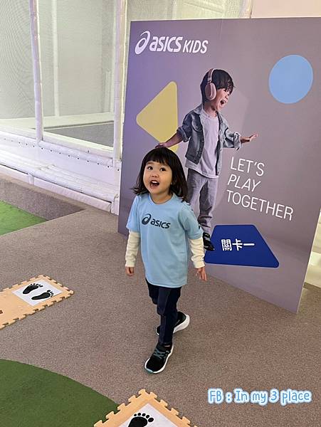 ASICS KIDS 兒童成長教室 媽咪!我想運動了!
