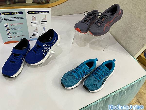 ASICS KIDS愛運動的寶貝都能在亞瑟士找到最適合的