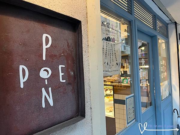 質感母親節蛋糕大推澎派PONPIE新北超好吃水果塔! 質感母親節蛋糕大推澎派PONPIE新北超好吃水果塔!