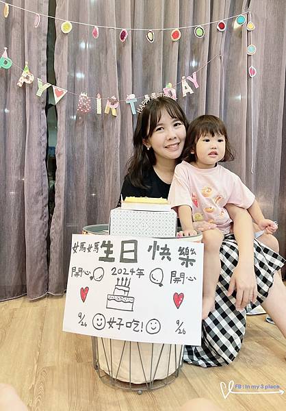 質感母親節蛋糕大推澎派PONPIE新北超好吃水果塔! 質感母親節蛋糕大推澎派PONPIE新北超好吃水果塔!