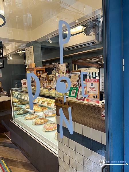 質感母親節蛋糕大推澎派PONPIE新北超好吃水果塔! 質感母親節蛋糕大推澎派PONPIE新北超好吃水果塔!