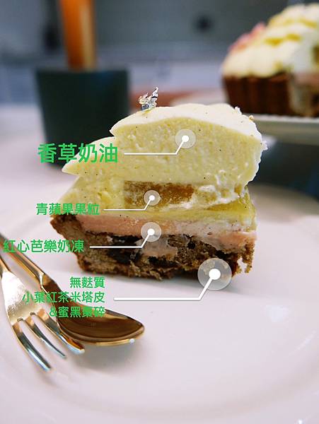 質感母親節蛋糕大推澎派PONPIE新北超好吃水果塔! 質感母親節蛋糕大推澎派PONPIE新北超好吃水果塔!