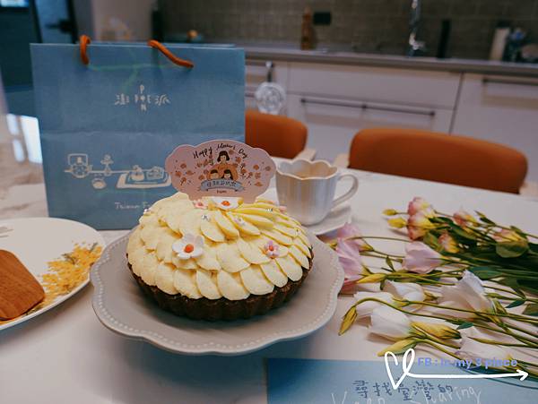 質感母親節蛋糕大推澎派PONPIE新北超好吃水果塔! 質感母親節蛋糕大推澎派PONPIE新北超好吃水果塔!