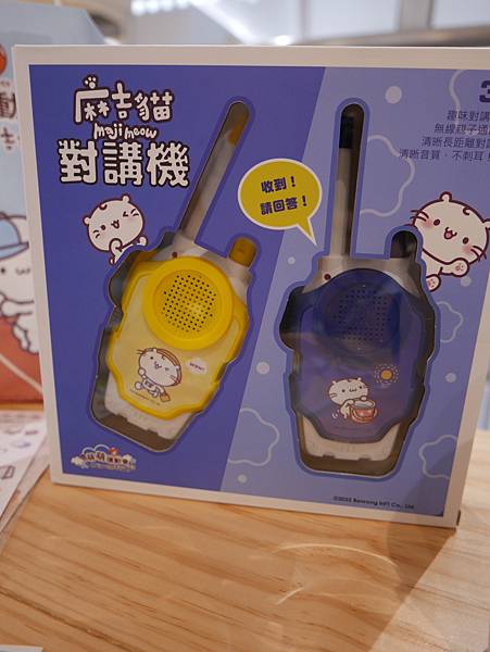 麻吉貓萌萌運動會@Mitsui Outlet Park 林口 麻吉貓萌萌運動會@Mitsui Outlet Park 林口