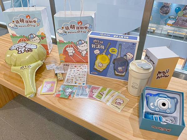 麻吉貓萌萌運動會@Mitsui Outlet Park 林口 麻吉貓萌萌運動會@Mitsui Outlet Park 林口