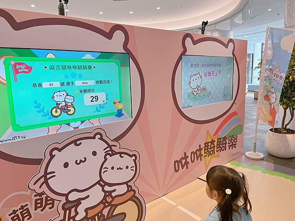 麻吉貓萌萌運動會@Mitsui Outlet Park 林口 麻吉貓萌萌運動會@Mitsui Outlet Park 林口