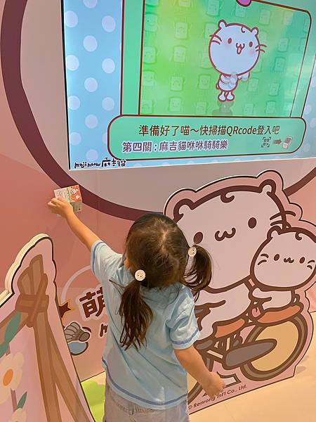 麻吉貓萌萌運動會@Mitsui Outlet Park 林口 麻吉貓萌萌運動會@Mitsui Outlet Park 林口