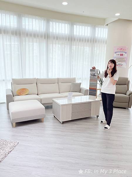 台灣國民品牌家具H&D東稻家居五股門市 全新開幕! 台灣國民品牌家具H&D東稻家居五股門市 全新開幕!