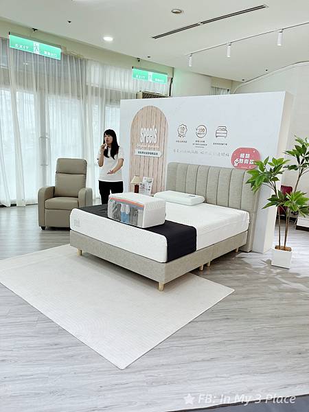 台灣國民品牌家具H&D東稻家居五股門市 全新開幕! 台灣國民品牌家具H&D東稻家居五股門市 全新開幕!