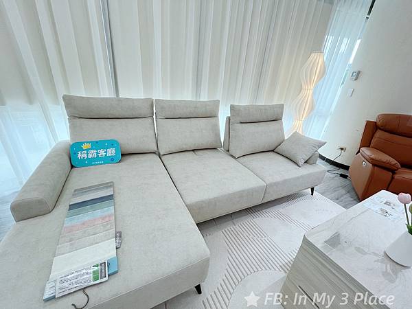 台灣國民品牌家具H&D東稻家居五股門市 全新開幕! 台灣國民品牌家具H&D東稻家居五股門市 全新開幕!