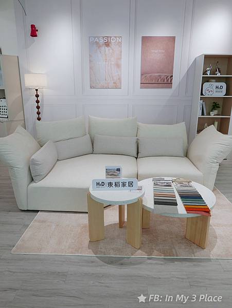 台灣國民品牌家具H&D東稻家居五股門市 全新開幕! 台灣國民品牌家具H&D東稻家居五股門市 全新開幕!