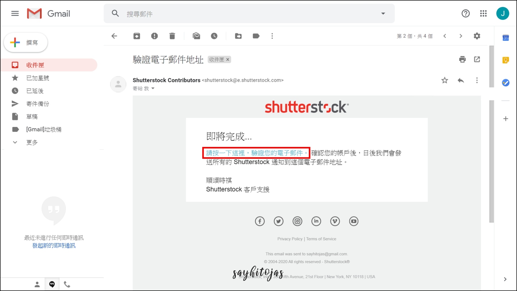 賺錢 手機裡照片先別刪 用 Shutterstock 賣照片提高你的被動收入 從註冊到審查一次就上手 J S 日常筆記 痞客邦 賺錢 手機裡照片先別刪 用 Shutterstock 賣照片提高你的被動收入 從註冊到審查一次就上手 J S 日常筆記 痞客邦