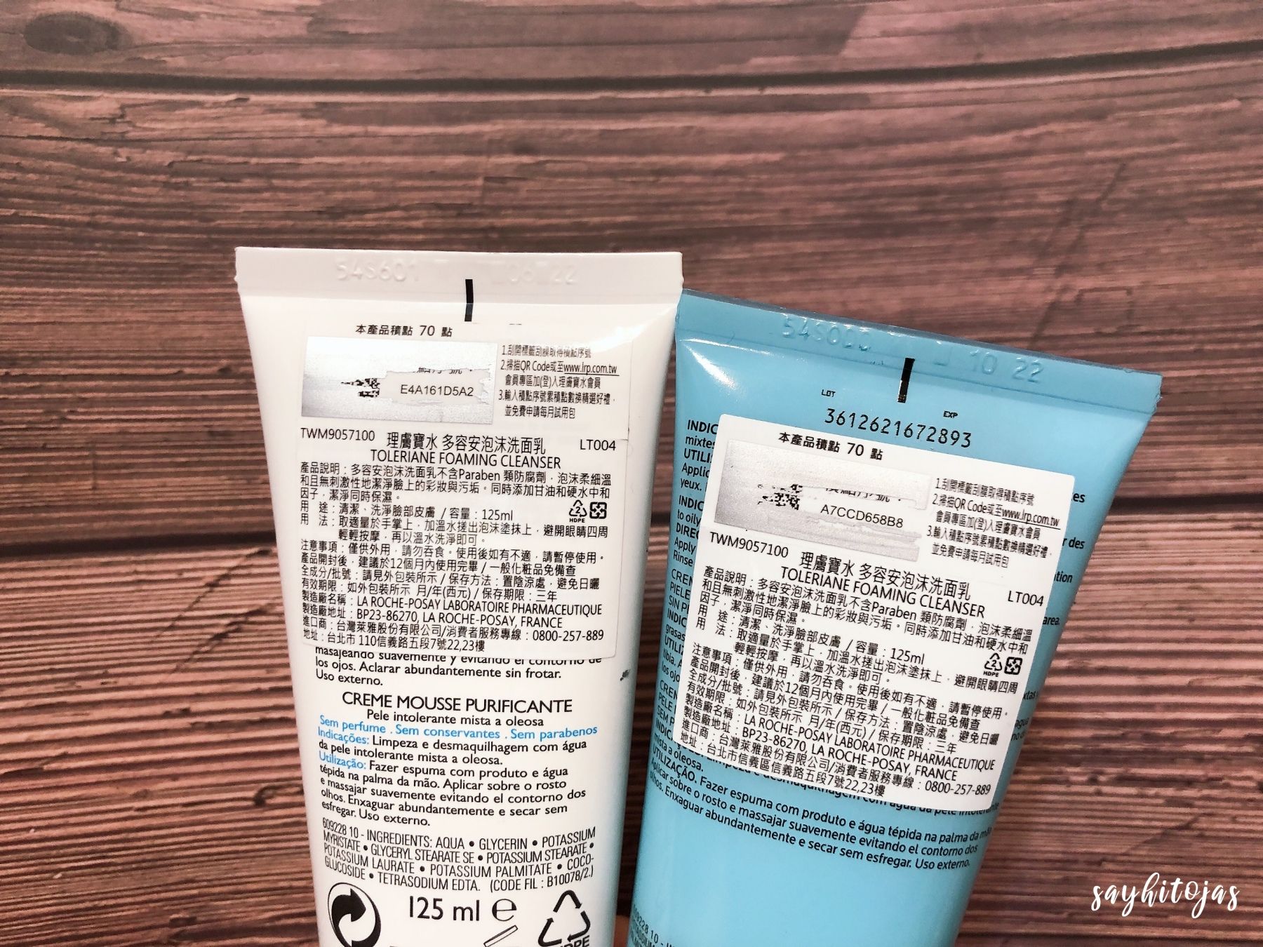 保養 拒絕當腦粉 理膚寶水8款產品分享 乾肌 油肌 混合肌保養 半年使用心得 J 日常筆記 痞客邦