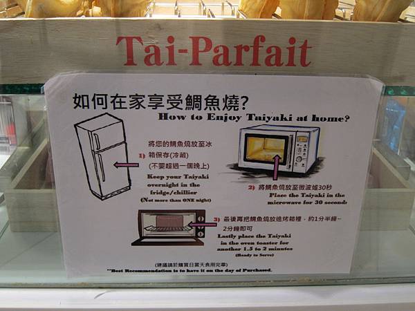 Tai-Parfait Tai-Parfait