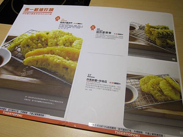 泰一格 泰一格