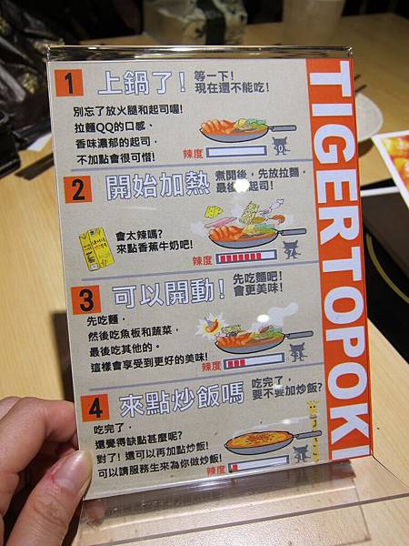 泰一格 泰一格