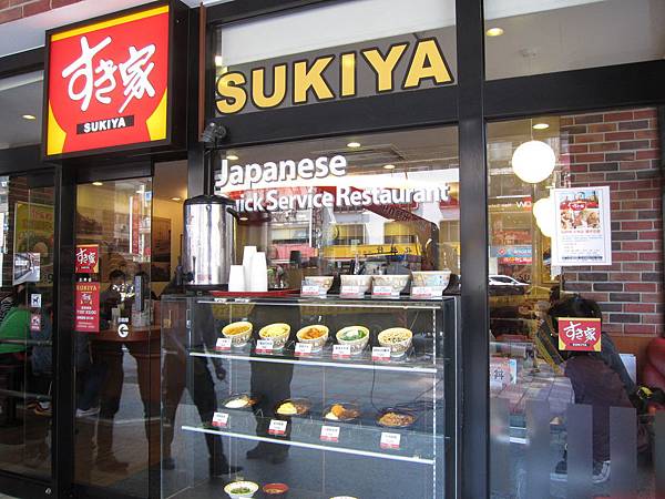 SUKIYA牛丼 SUKIYA牛丼