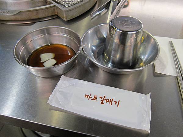 新麻蒲海鷗 新麻蒲海鷗