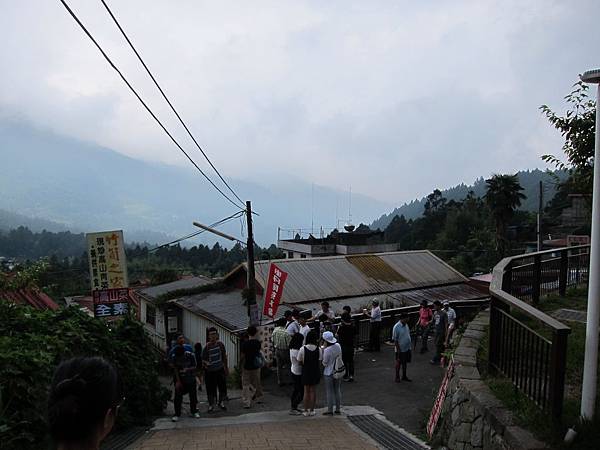 奮起湖 奮起湖