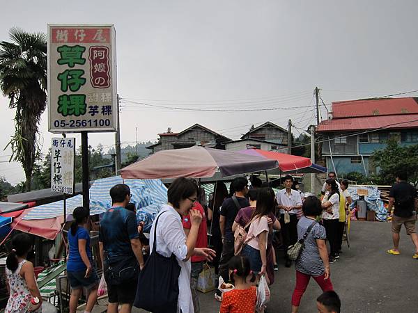 奮起湖 奮起湖