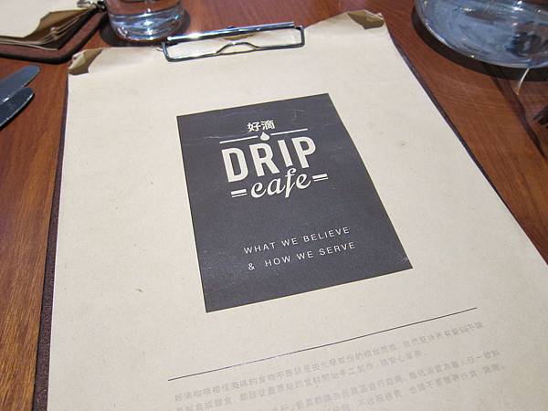 好滴cafe 好滴cafe