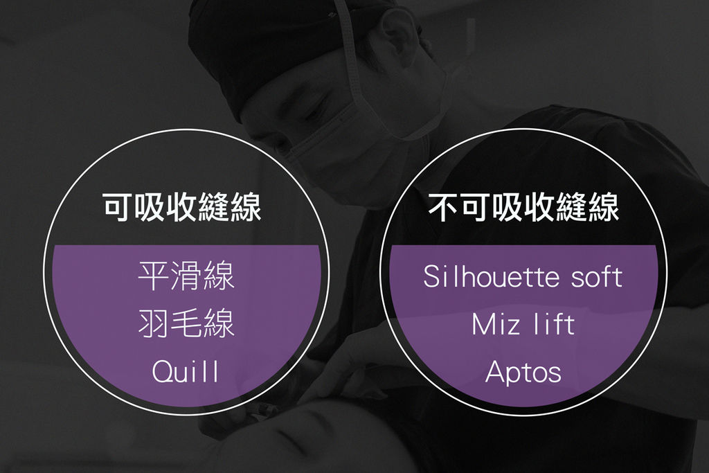 光彩時尚診所v臉拉提埋線拉提埋線拉提副作用埋線拉提術後02.jpg 光彩時尚診所v臉拉提埋線拉提埋線拉提副作用埋線拉提術後02.jpg