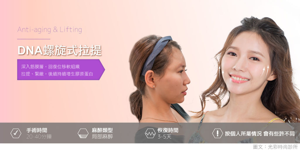 光彩kitty埋線BA埋線拉提失敗埋線拉提費用埋線拉提副作用埋線拉提ptt埋線拉提推薦埋線拉提後遺症埋線拉提術後埋線拉提恢復期臉部埋線拉提費用中醫埋線拉提雙下巴醫美雙下巴.jpg 光彩kitty埋線BA埋線拉提失敗埋線拉提費用埋線拉提副作用埋線拉提ptt埋線拉提推薦埋線拉提後遺症埋線拉提術後埋線拉提恢復期臉部埋線拉提費用中醫埋線拉提雙下巴醫美雙下巴.jpg